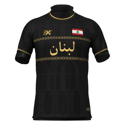 Lebanon Custom Football Jersey